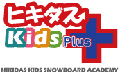 ヒキダスKids Plus